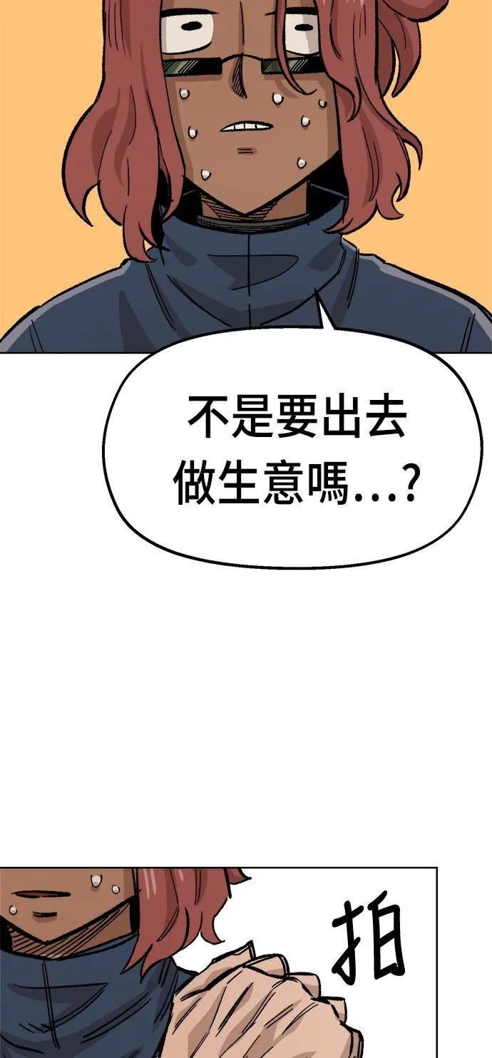 第36话 第57页