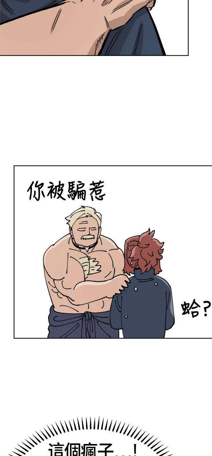 第36话 第58页