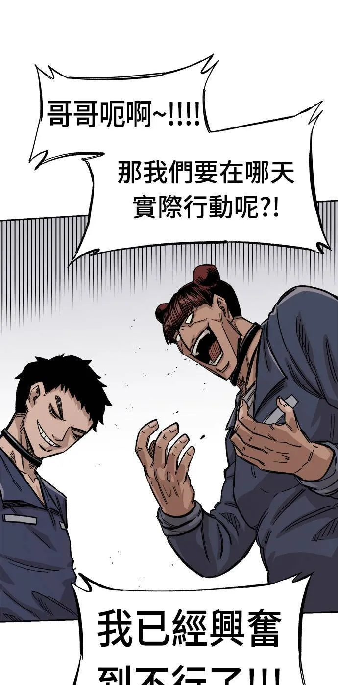 第36话 第60页