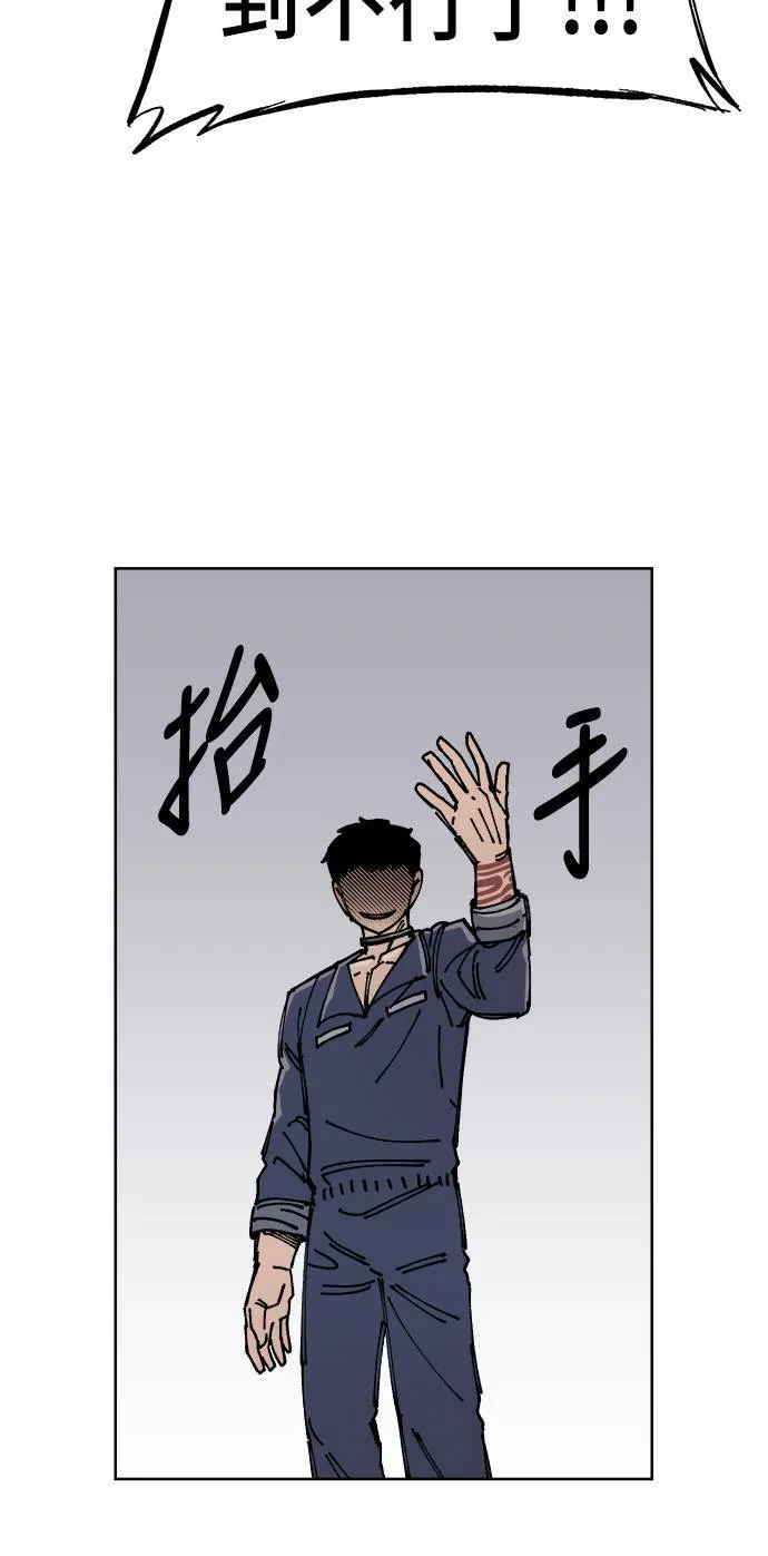 第36话 第61页