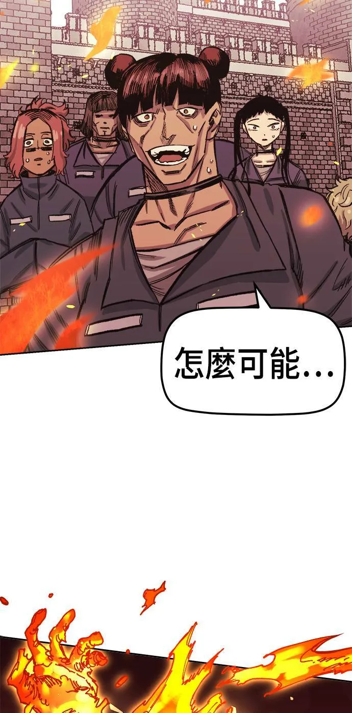 第36话 第64页
