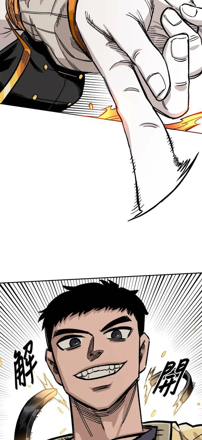 第36话 第70页