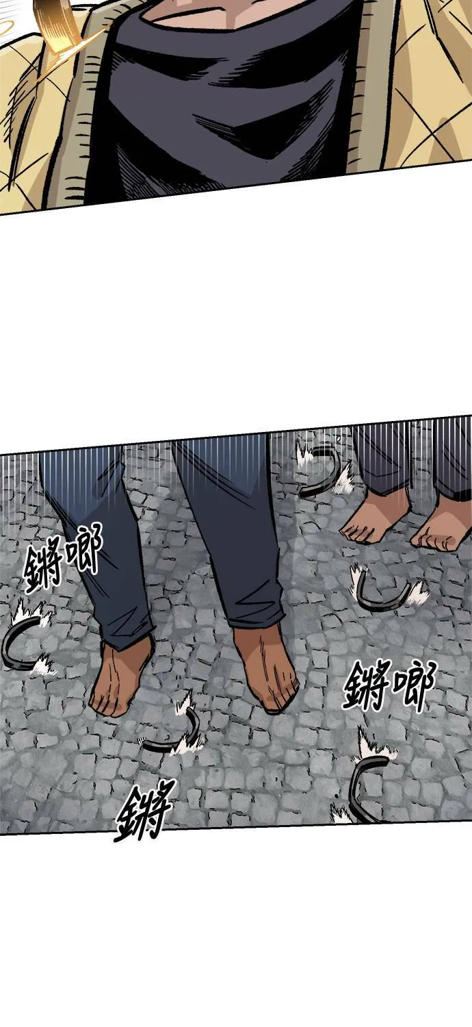 第36话 第71页