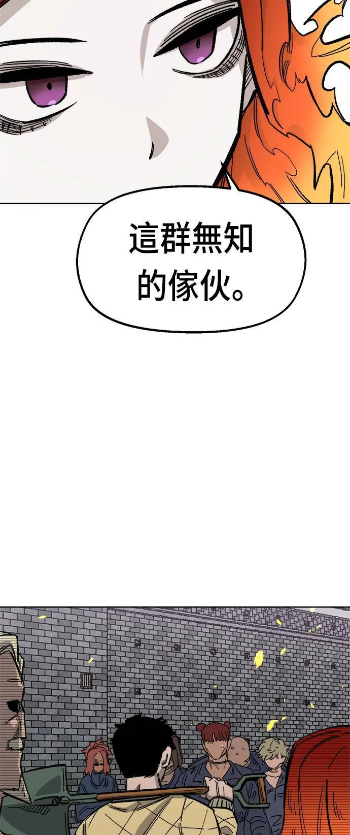 第36话 第73页