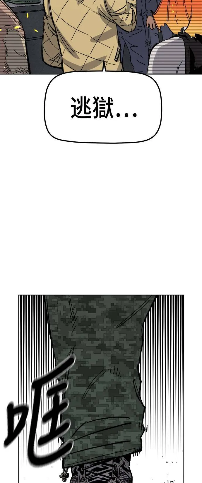 第36话 第74页