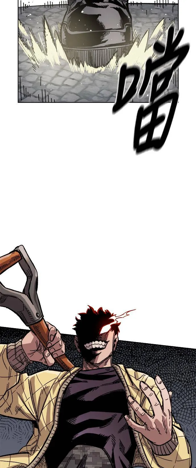 第36话 第75页