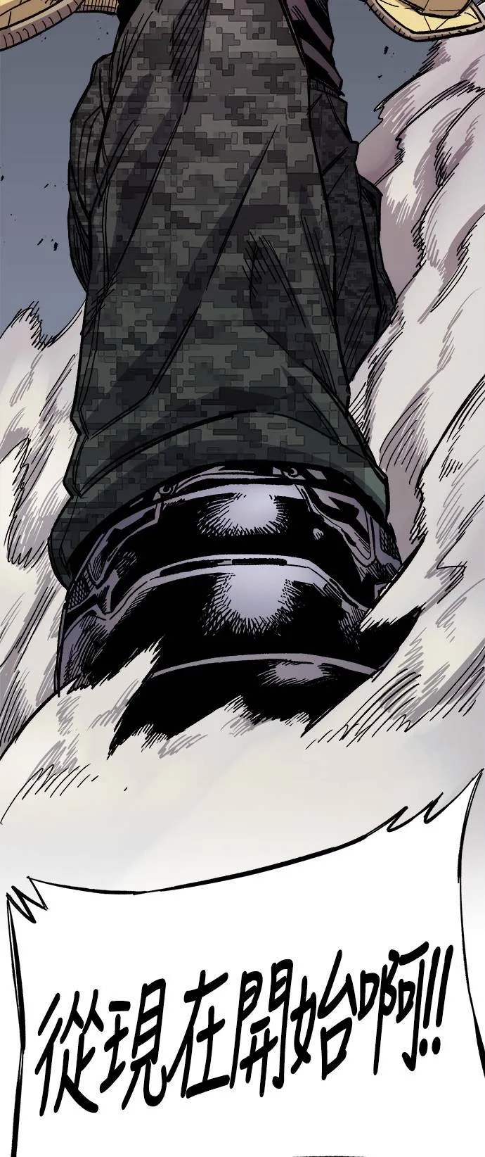 第36话 第76页