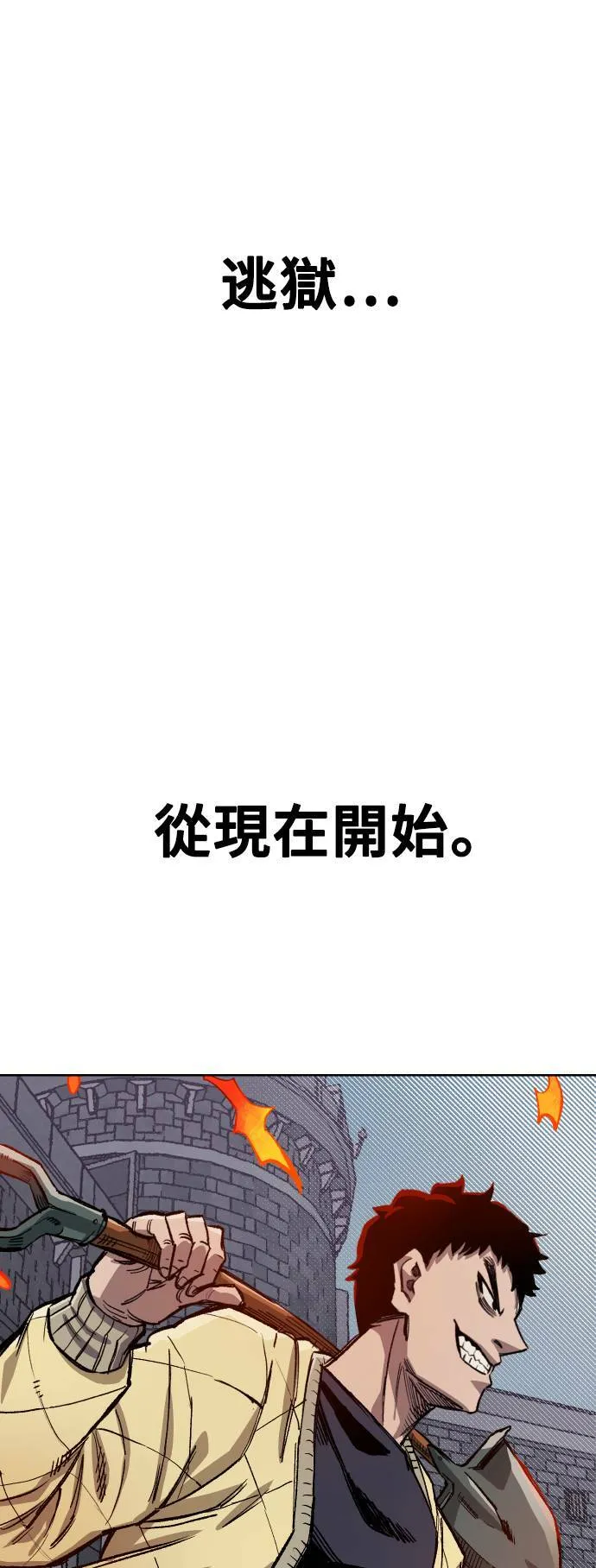第36话 第79页