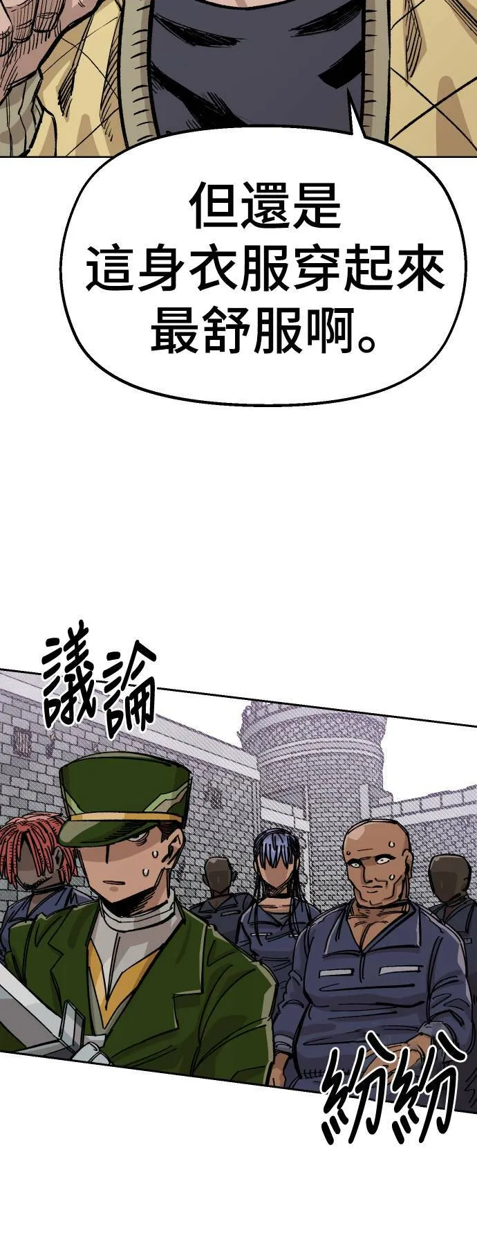 第37话 第5页