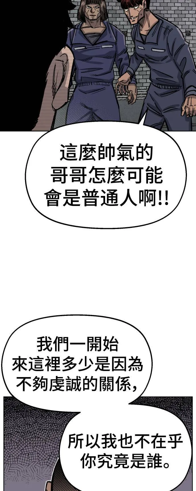 第37话 第9页