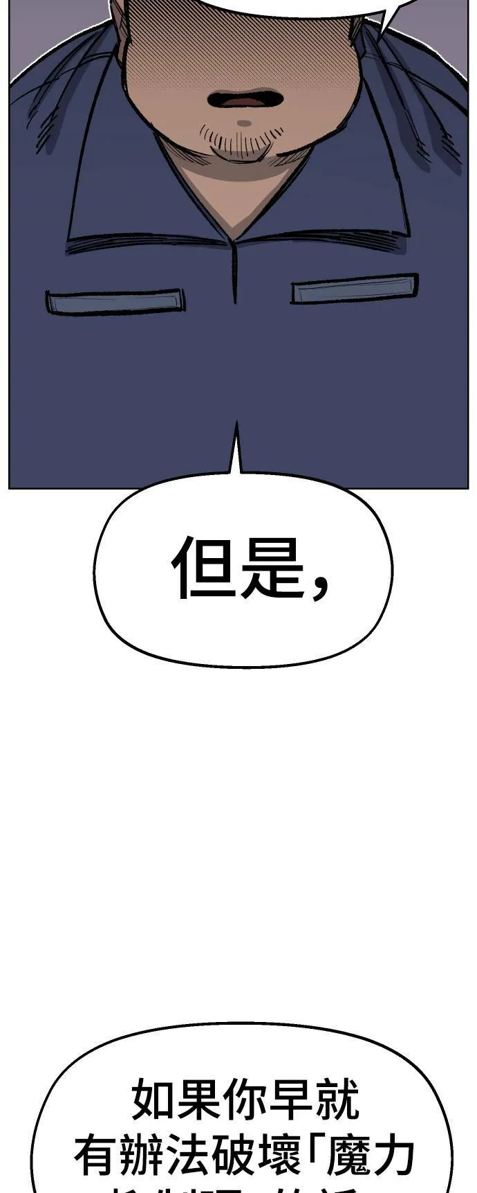 第37话 第10页
