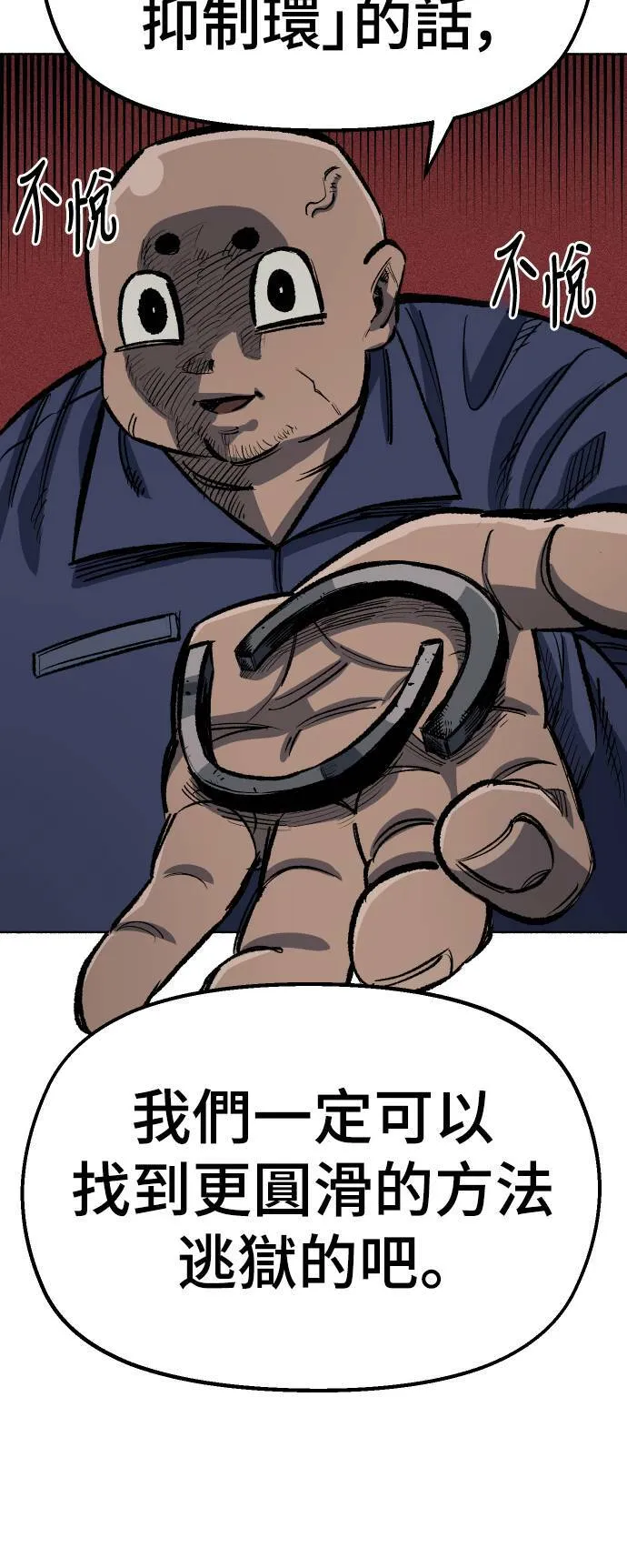 第37话 第11页