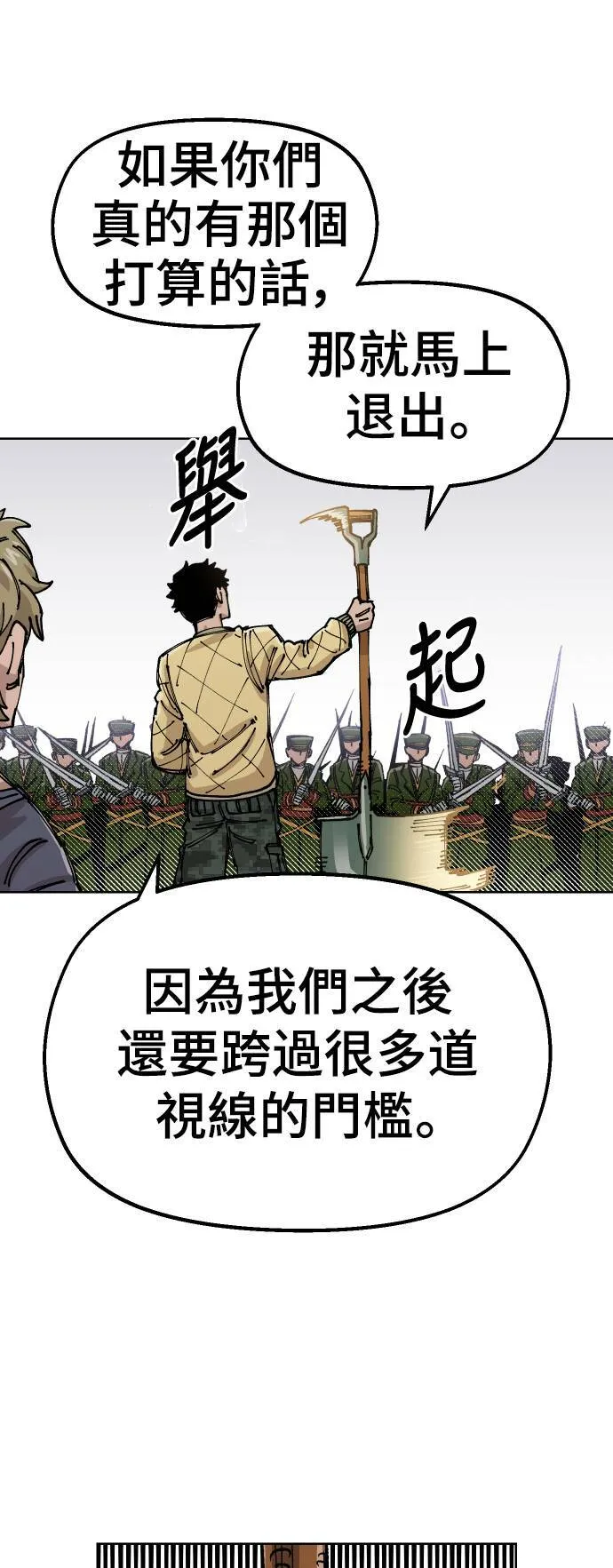 第37话 第17页