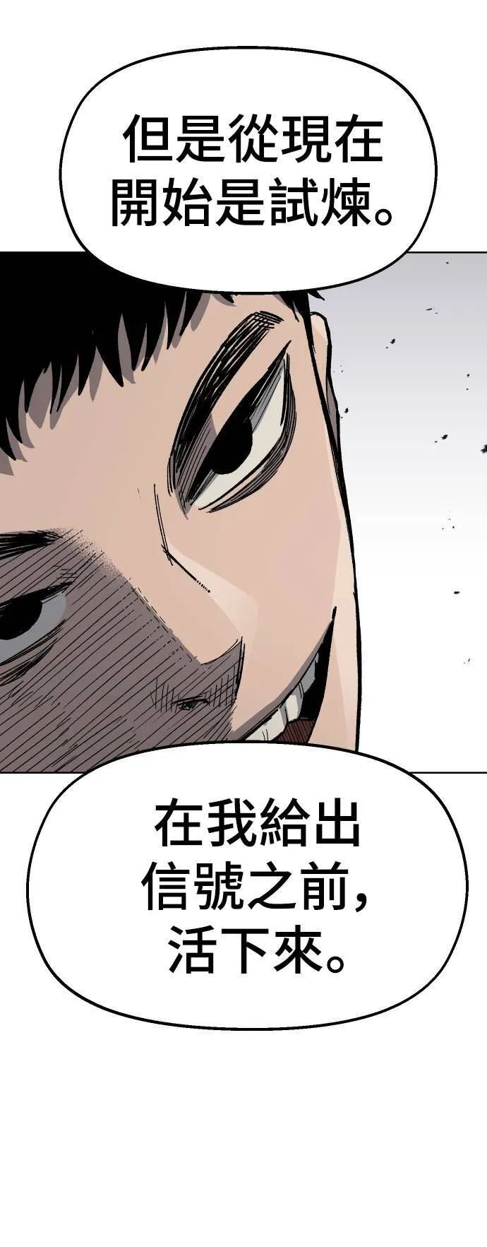 第37话 第20页