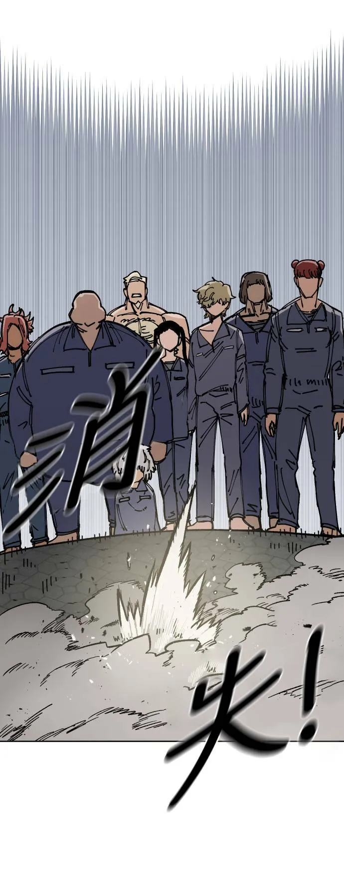 第37话 第21页