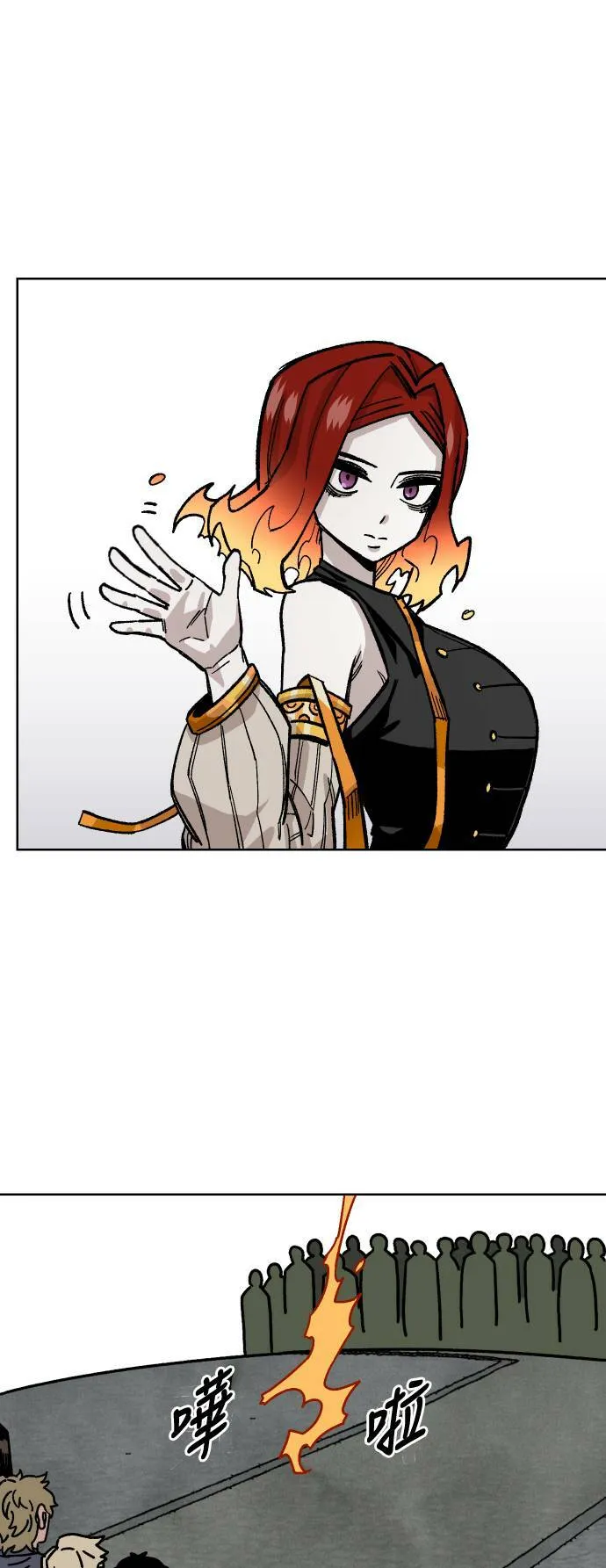 第37话 第23页