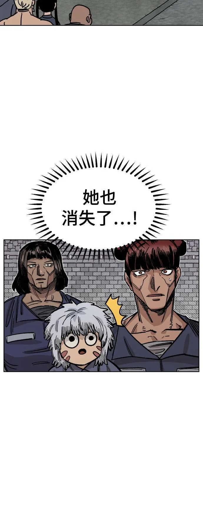 第37话 第24页