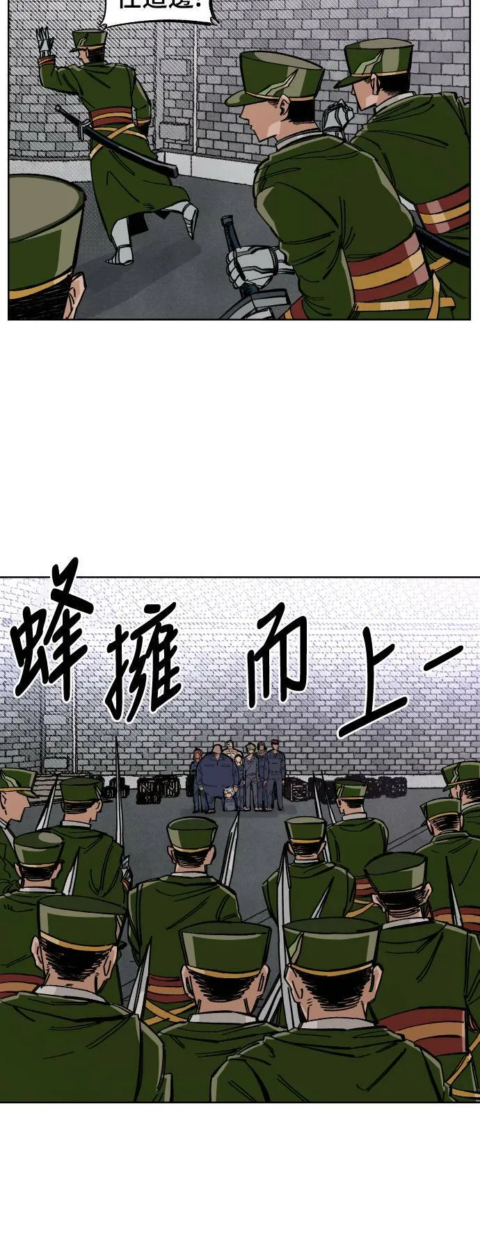 第37话 第26页