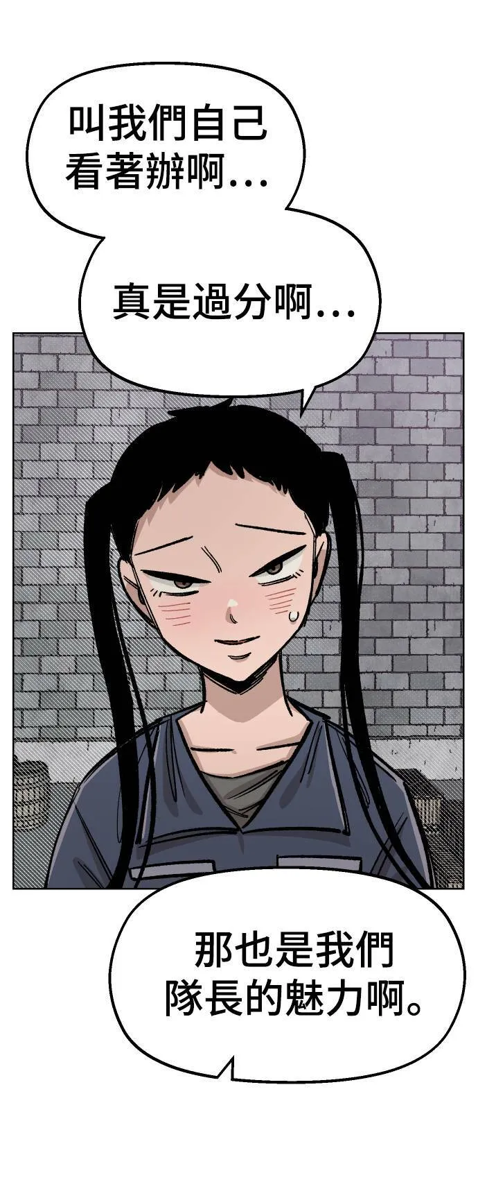第37话 第27页