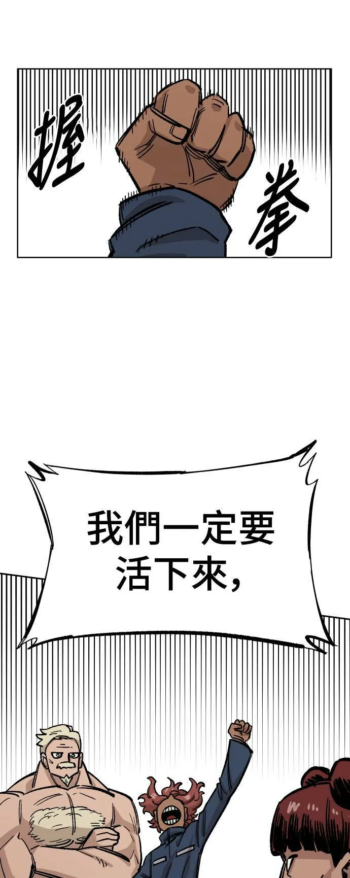 第37话 第32页