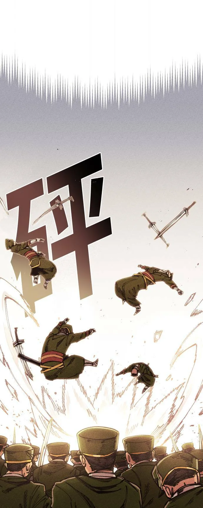 第37话 第37页