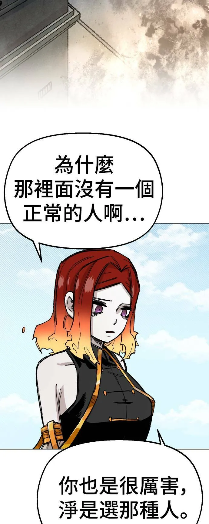 第37话 第40页