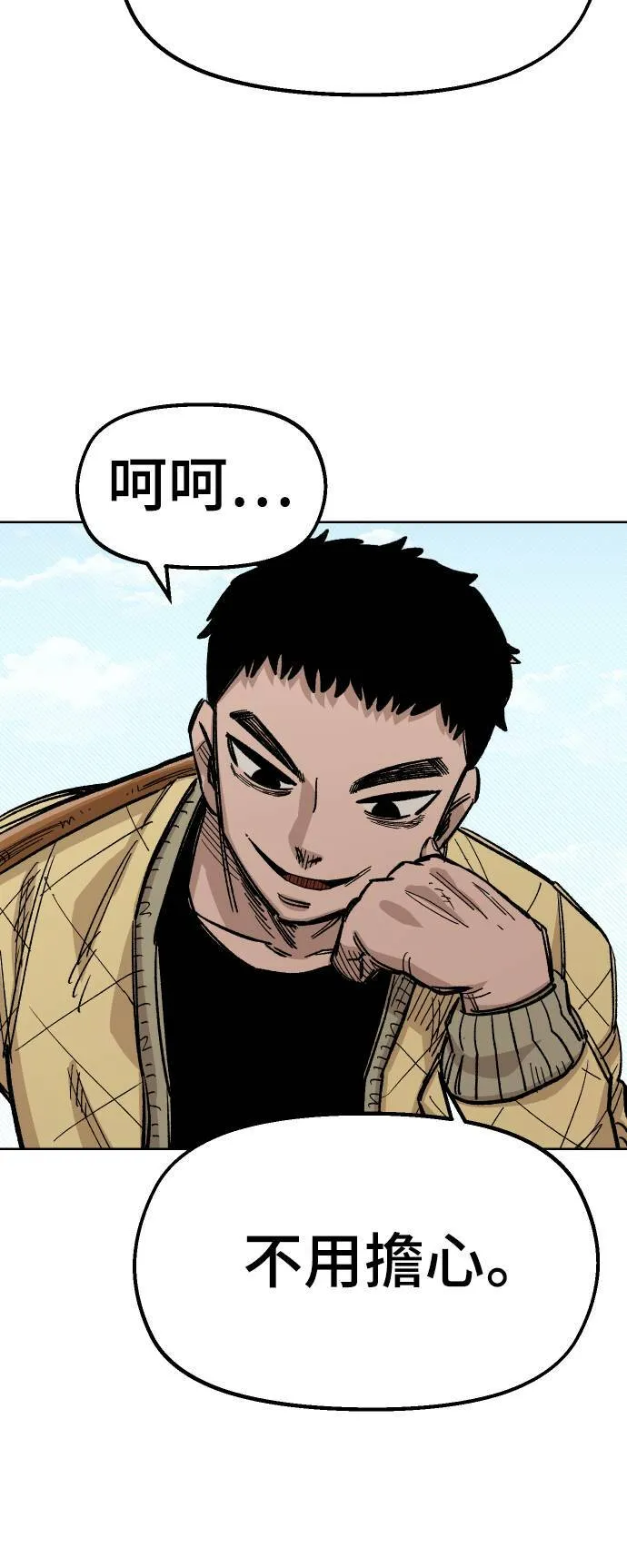 第37话 第41页