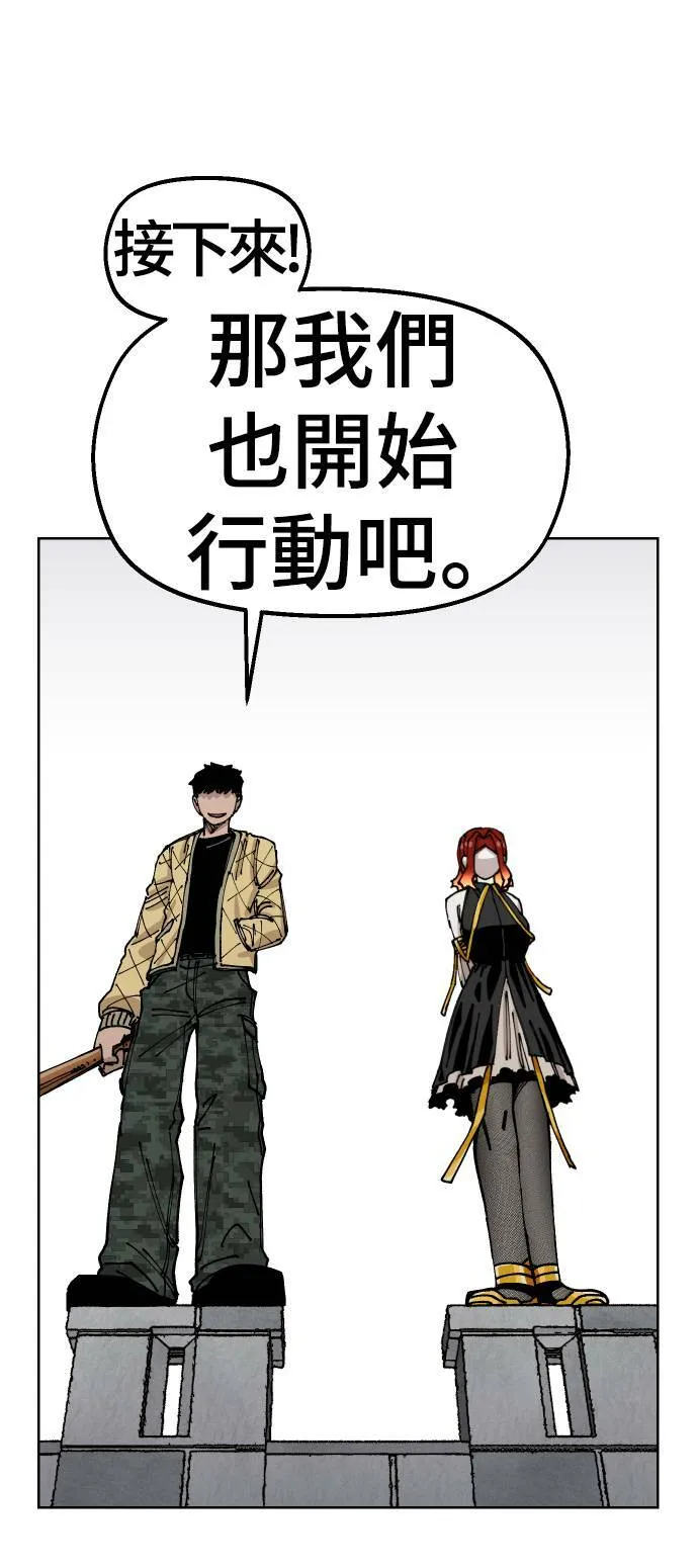 第37话 第42页