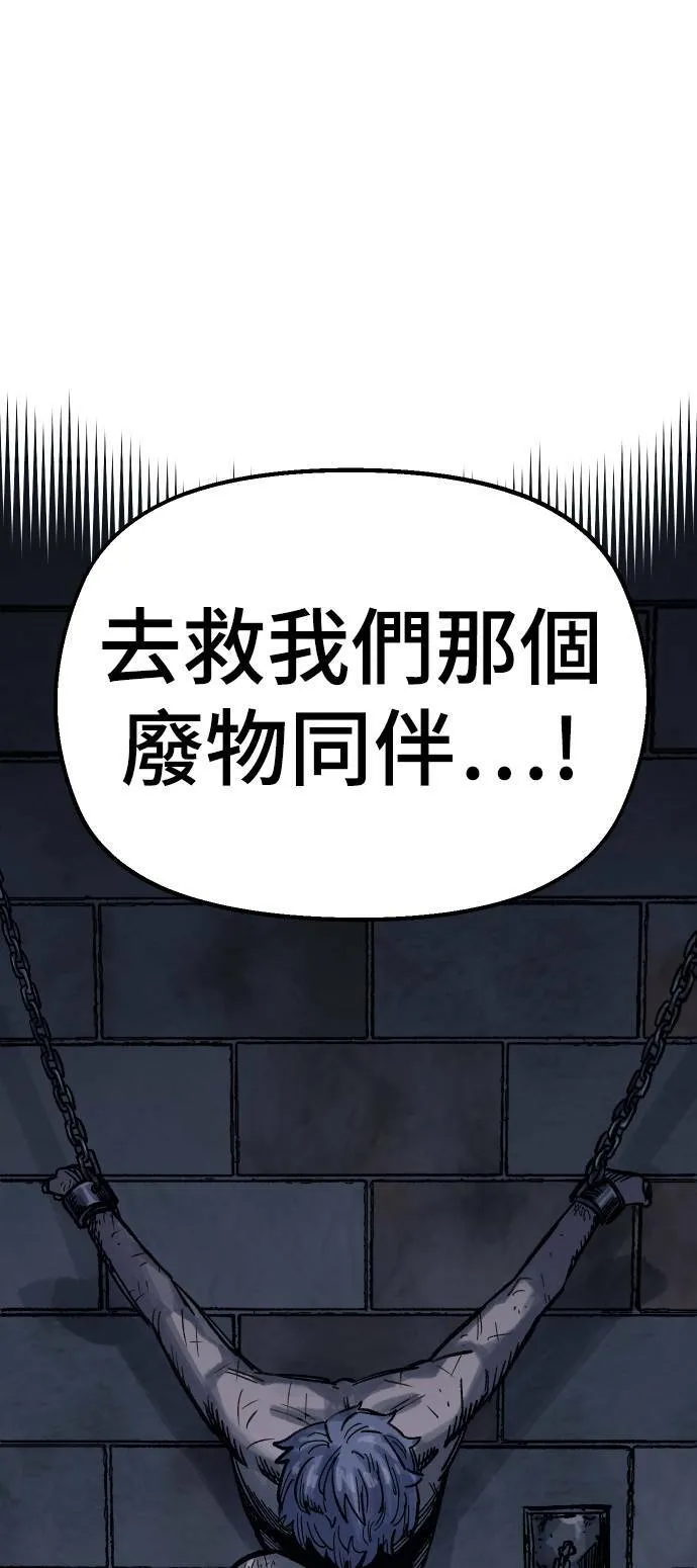 第37话 第43页
