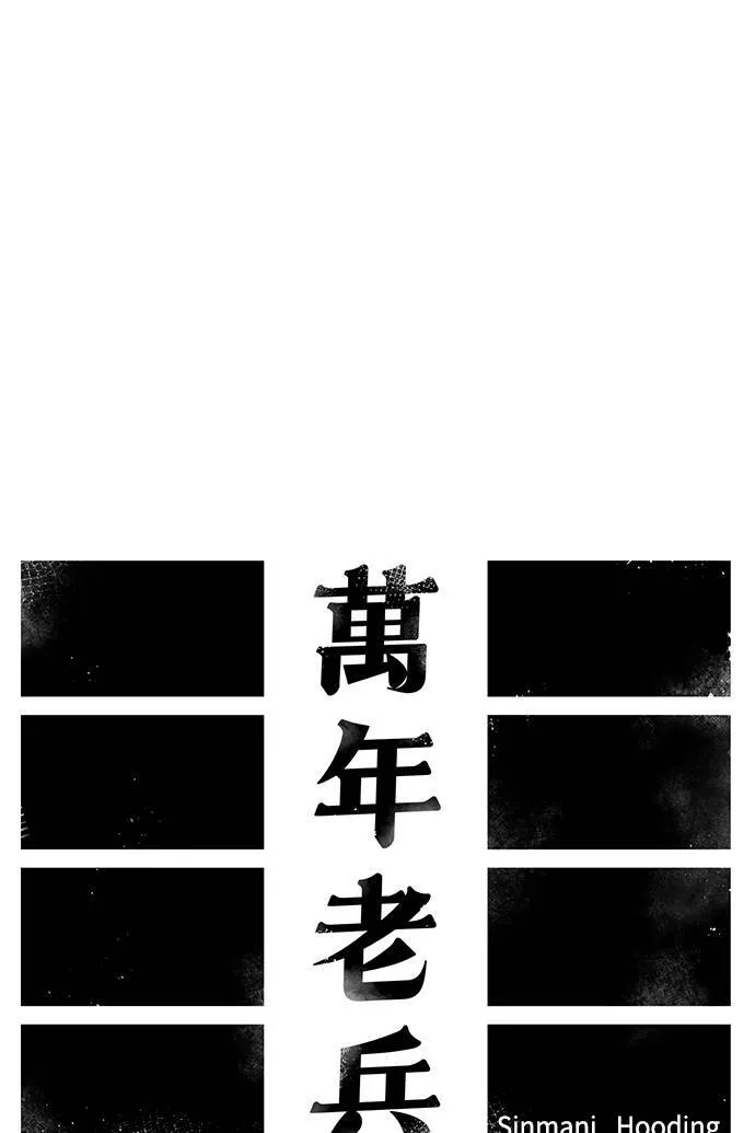 第37话 第45页