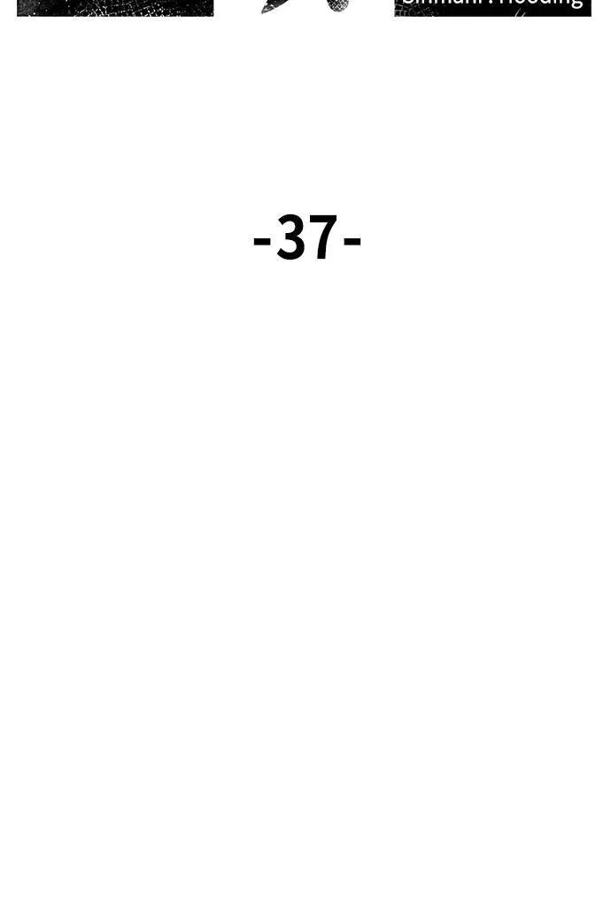 第37话 第46页