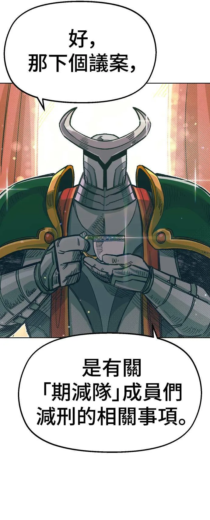 第37话 第50页