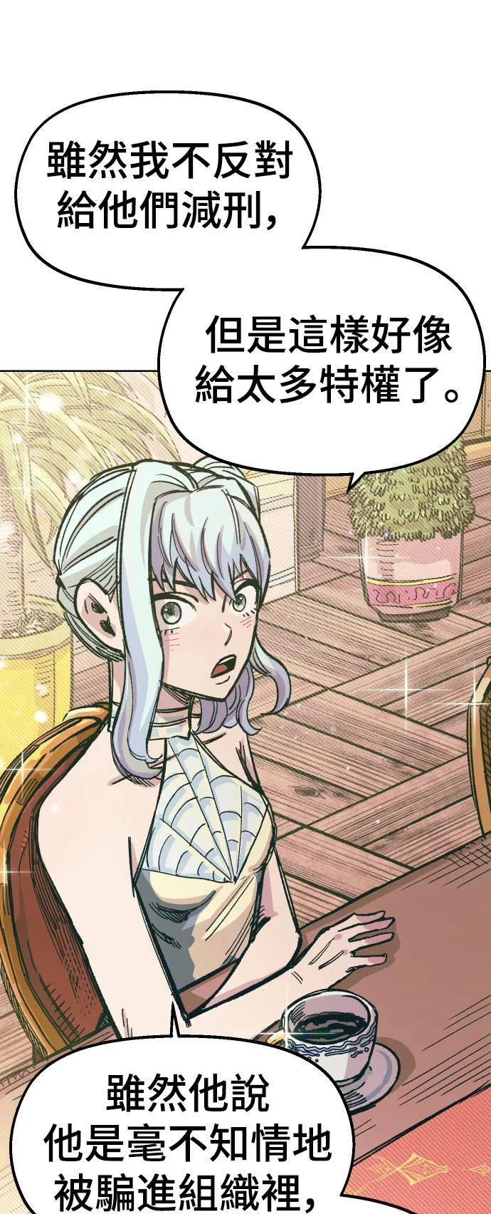 第37话 第52页