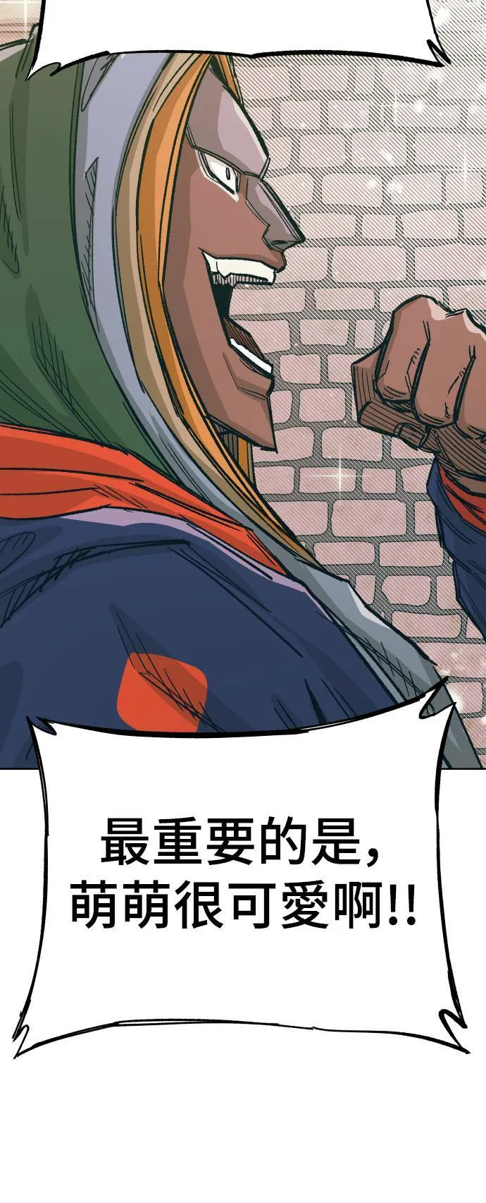 第37话 第56页