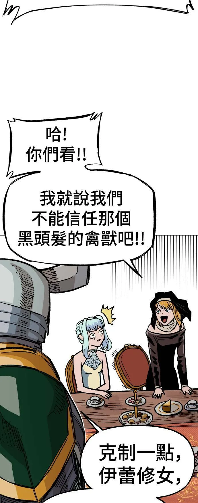 第37话 第63页