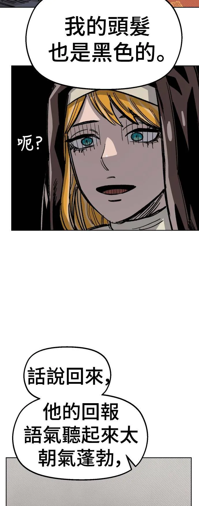 第37话 第64页