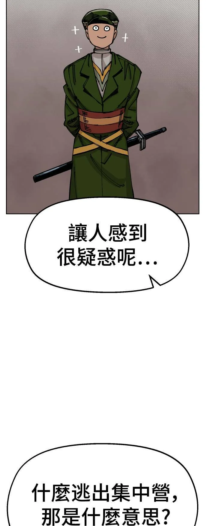 第37话 第65页