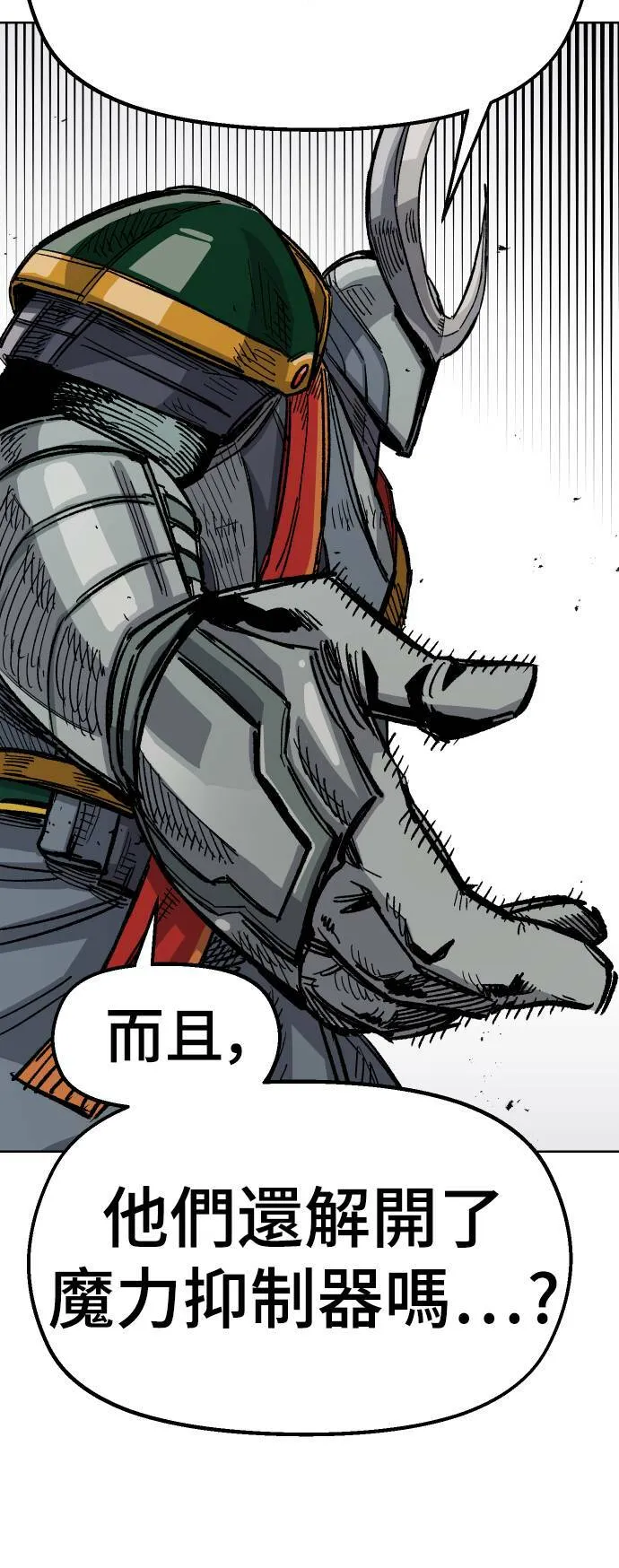 第37话 第66页