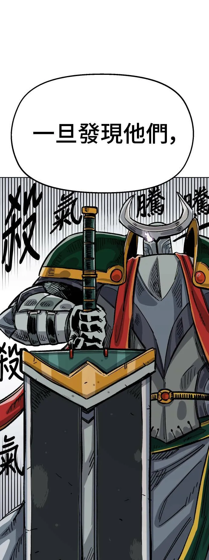 第37话 第71页