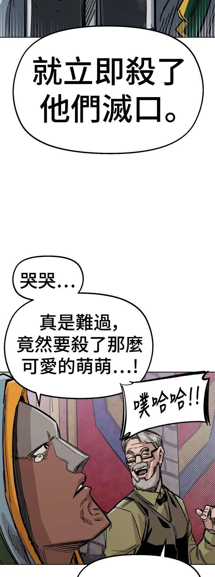 第37话 第72页