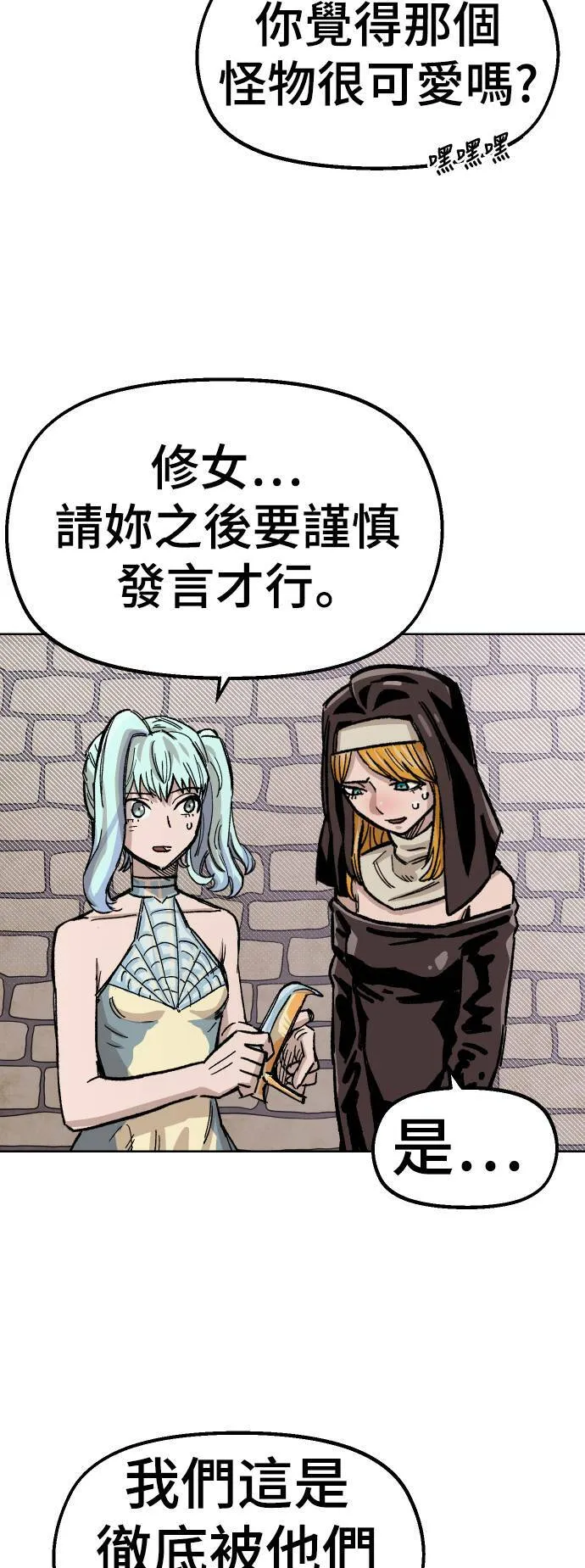 第37话 第73页