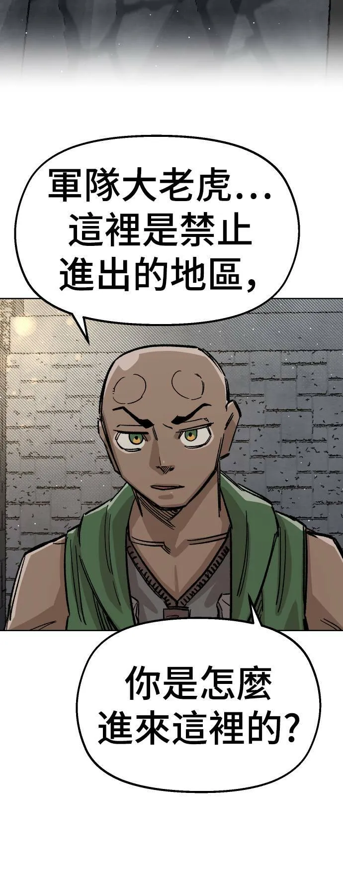 第37话 第80页
