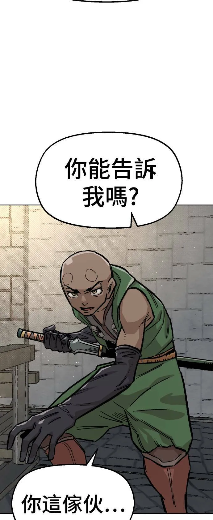 第37话 第82页