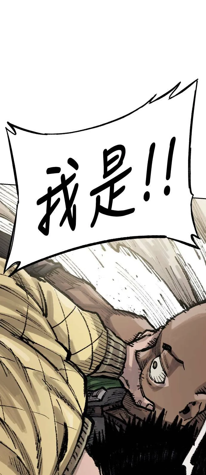 第37话 第87页