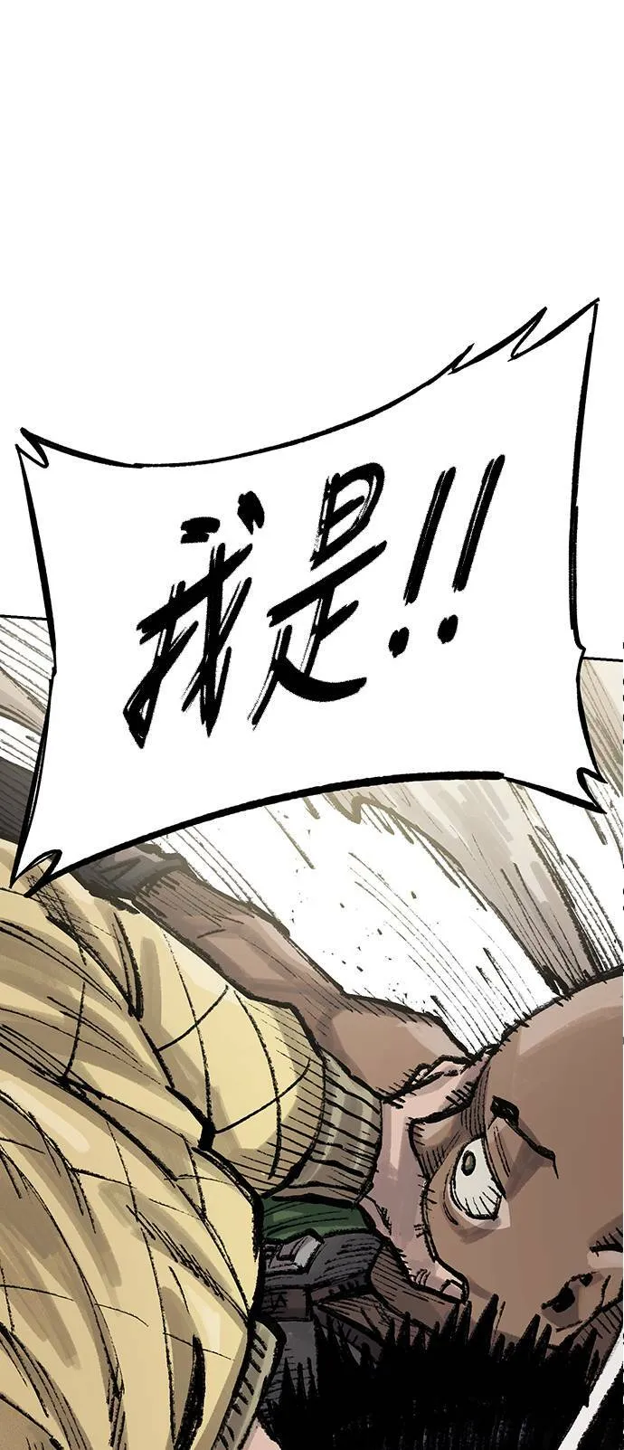 第38话 第4页