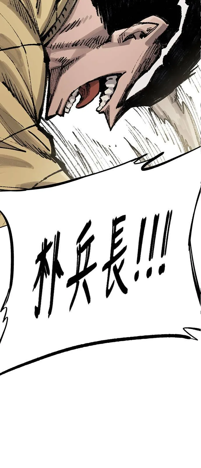 第38话 第5页