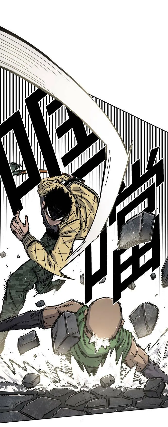 第38话 第6页