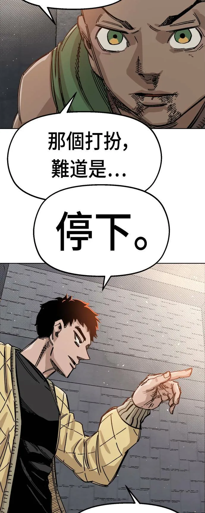 第38话 第12页