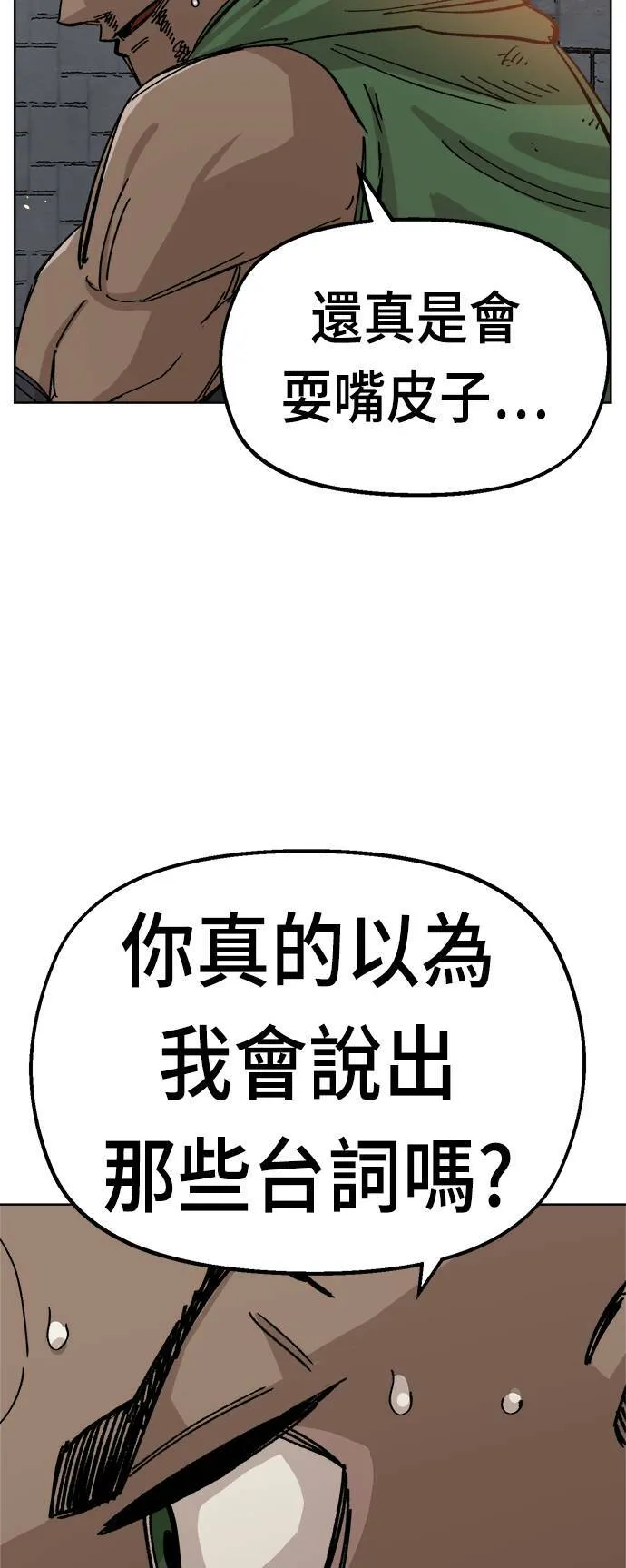 第38话 第14页
