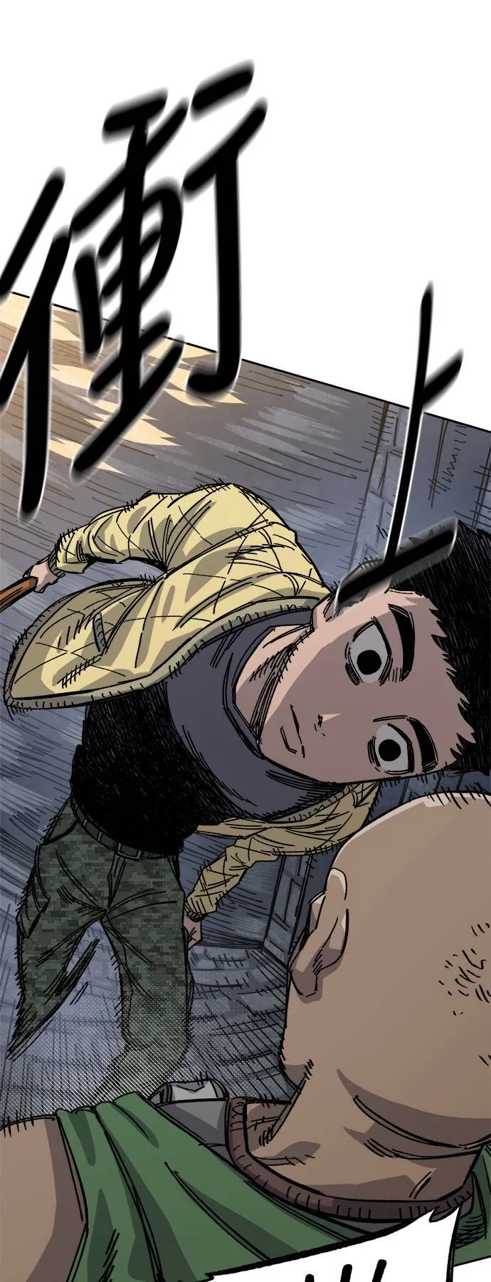 第38话 第16页